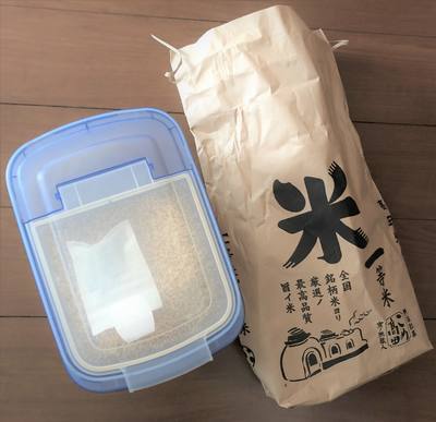 f:id:ouchibiyori:20190619190544j:plain f:id:ouchibiyori:20190619190544j:plain