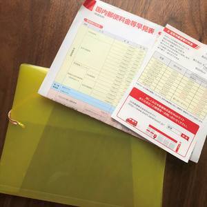 f:id:ouchibiyori:20190826191536j:plain