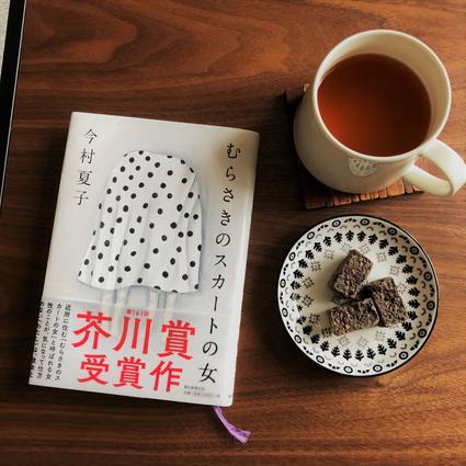 f:id:ouchibiyori:20190829170003j:plain