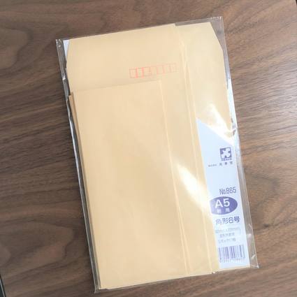 f:id:ouchibiyori:20190907134129j:plain