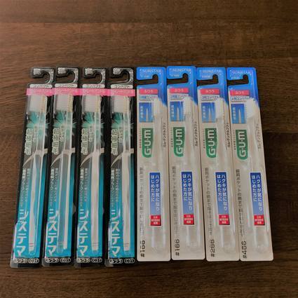 f:id:ouchibiyori:20190928095913j:plain