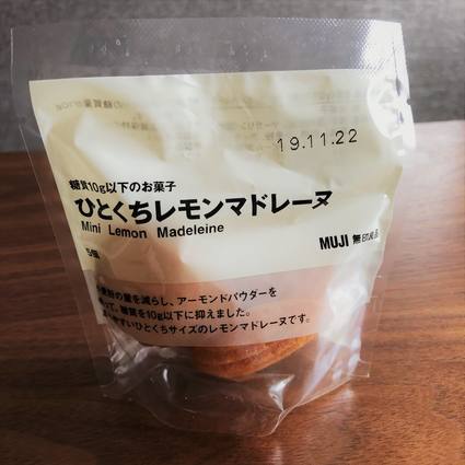 f:id:ouchibiyori:20191019151114j:plain