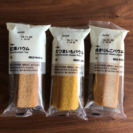 f:id:ouchibiyori:20191019151125j:plain