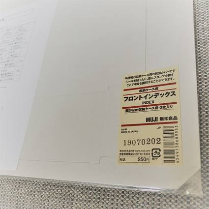 f:id:ouchibiyori:20191019151156j:plain