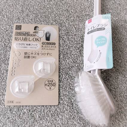 f:id:ouchibiyori:20191105194502j:plain