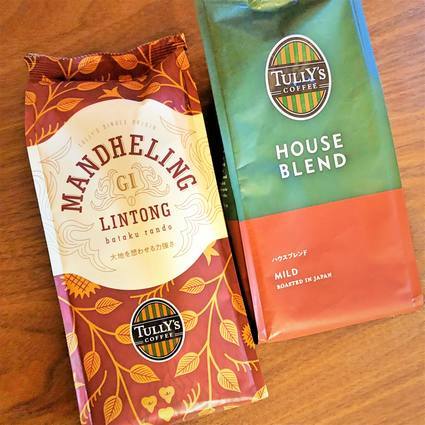 f:id:ouchibiyori:20191116181346j:plain