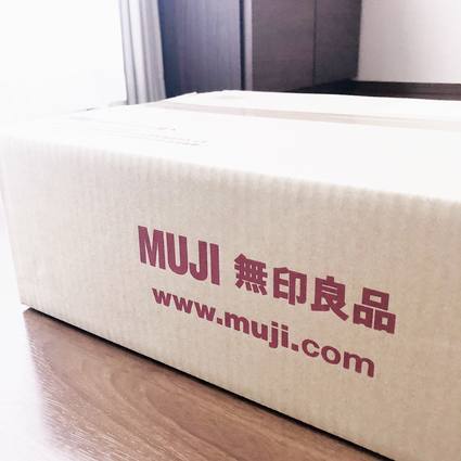 f:id:ouchibiyori:20191214190402j:plain