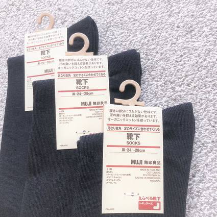 f:id:ouchibiyori:20191214190440j:plain