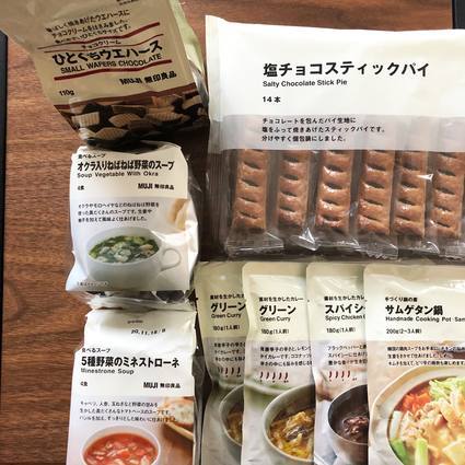 f:id:ouchibiyori:20191214190503j:plain