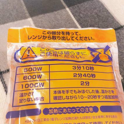 f:id:ouchibiyori:20191222164943j:plain