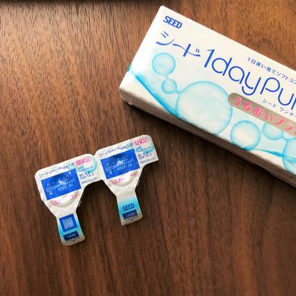 f:id:ouchibiyori:20200108201641j:plain