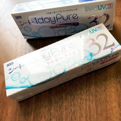 f:id:ouchibiyori:20200108201650j:plain