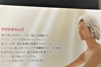 f:id:ouchibiyori:20200120200549j:plain