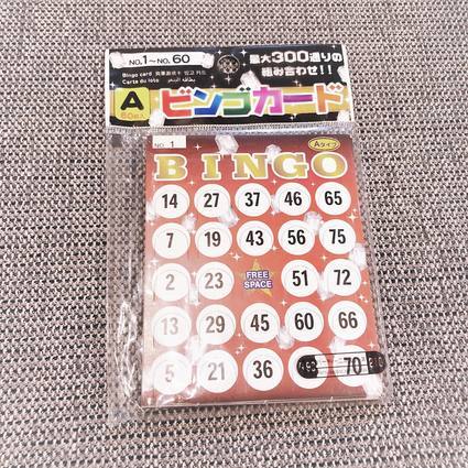 f:id:ouchibiyori:20200210205710j:plain