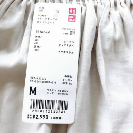 f:id:ouchibiyori:20200214175443j:plain