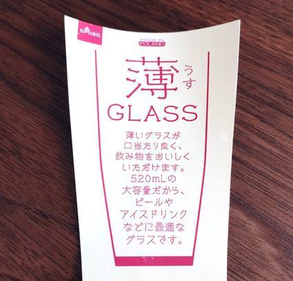 f:id:ouchibiyori:20200215220400j:plain