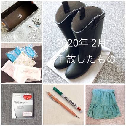 f:id:ouchibiyori:20200229024335j:plain