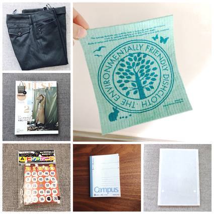 f:id:ouchibiyori:20200229171158j:plain