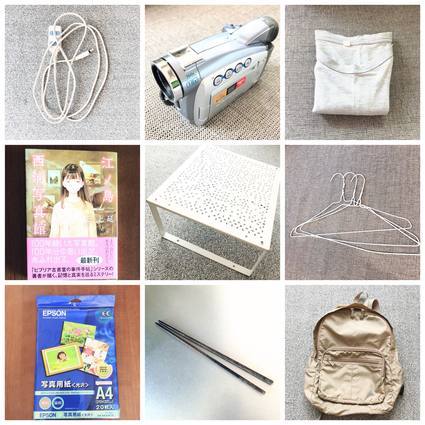 f:id:ouchibiyori:20200430203146j:plain