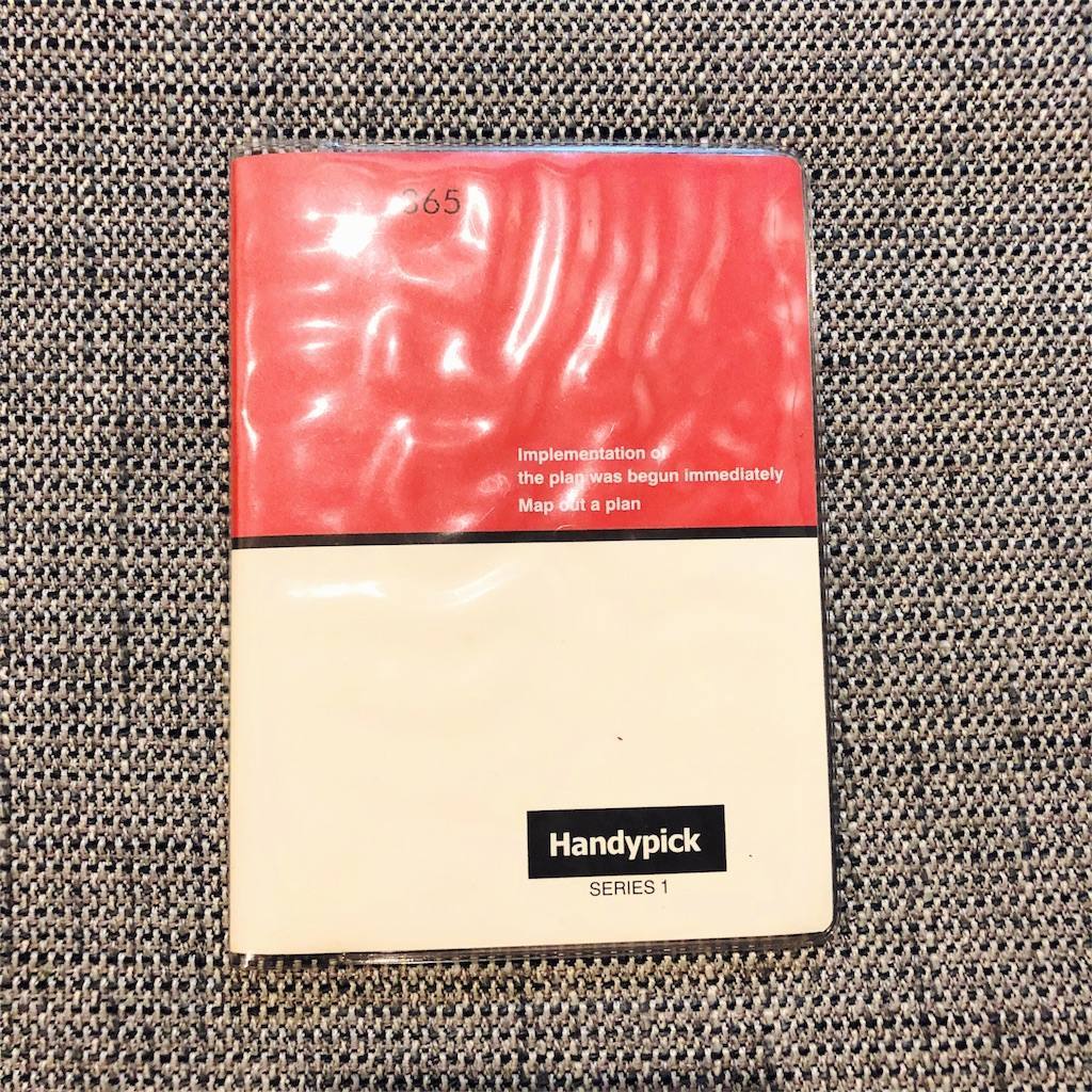 f:id:ouchibiyori:20200527220633j:image