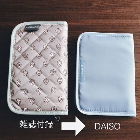 f:id:ouchibiyori:20200703190812j:plain