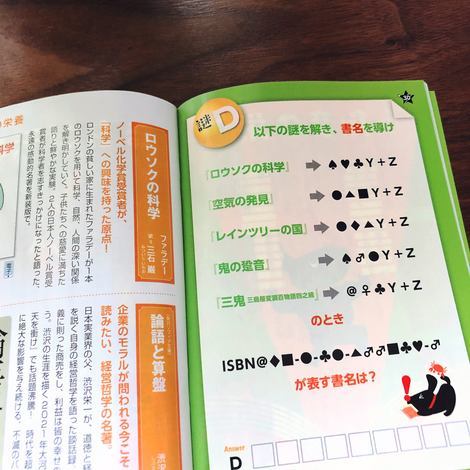 f:id:ouchibiyori:20200713200109j:plain