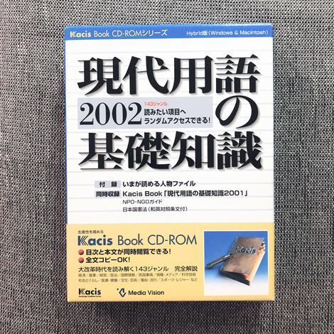 f:id:ouchibiyori:20200730151339j:plain