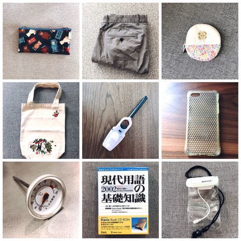 f:id:ouchibiyori:20200731170559j:plain f:id:ouchibiyori:20200731170559j:plain