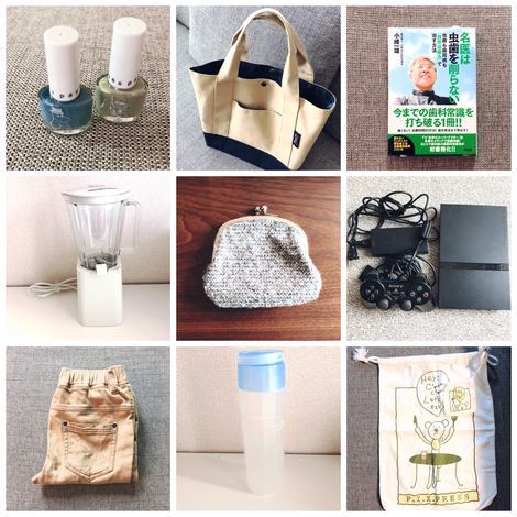 f:id:ouchibiyori:20200731170613j:plain f:id:ouchibiyori:20200731170613j:plain