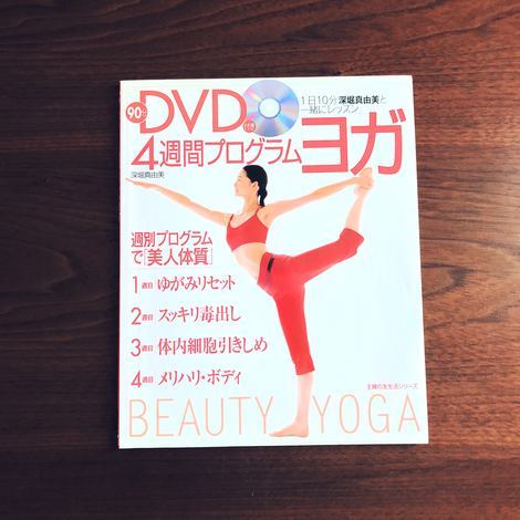 f:id:ouchibiyori:20200901214811j:plain f:id:ouchibiyori:20200901214811j:plain