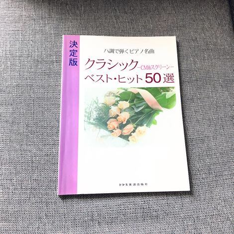 f:id:ouchibiyori:20200904180601j:plain