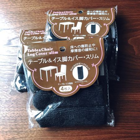 f:id:ouchibiyori:20200914190643j:plain