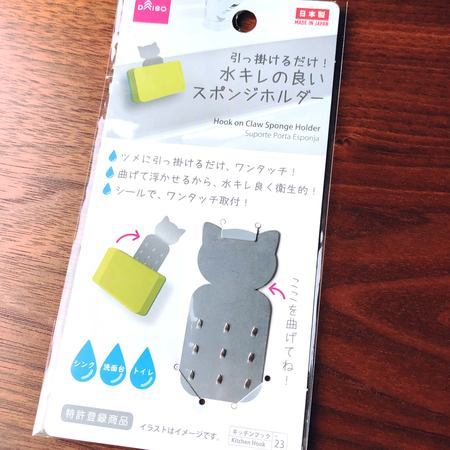 f:id:ouchibiyori:20200914190717j:plain