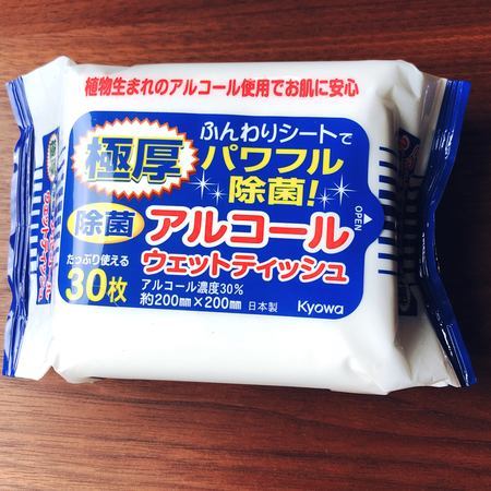 f:id:ouchibiyori:20200914190738j:plain