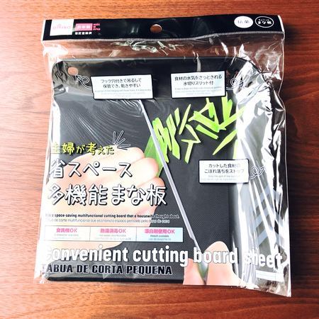 f:id:ouchibiyori:20200914190748j:plain