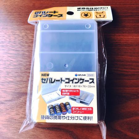 f:id:ouchibiyori:20200914190759j:plain