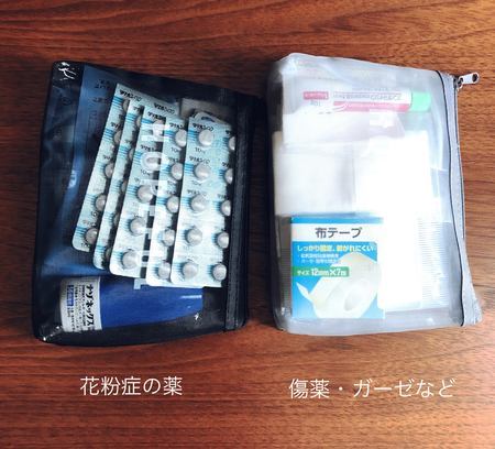 f:id:ouchibiyori:20200922183851j:plain f:id:ouchibiyori:20200922183851j:plain