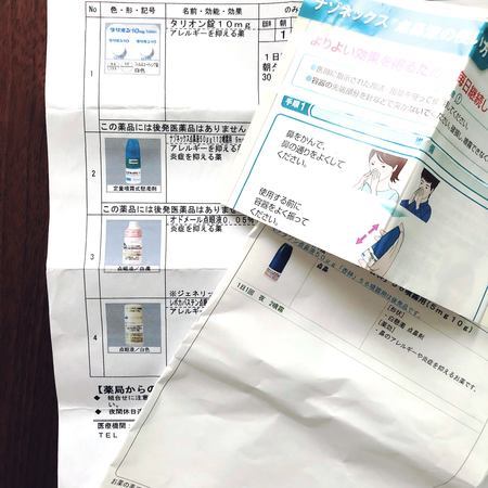 f:id:ouchibiyori:20200922183913j:plain f:id:ouchibiyori:20200922183913j:plain