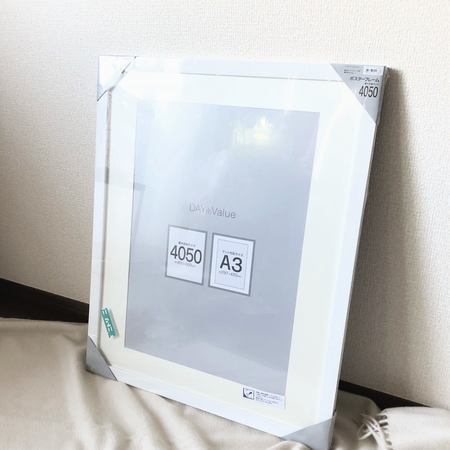 f:id:ouchibiyori:20201008183121j:plain