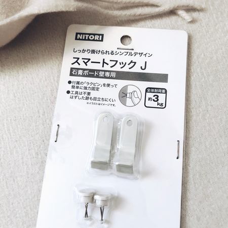 f:id:ouchibiyori:20201008183231j:plain