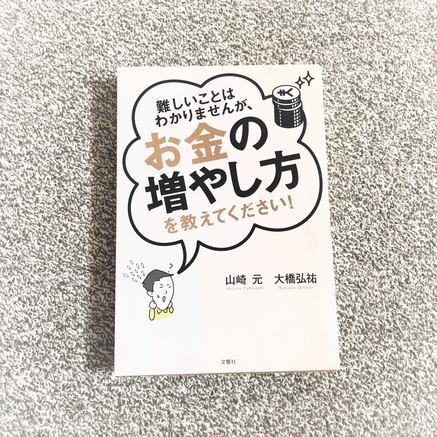 f:id:ouchibiyori:20201113183458j:plain