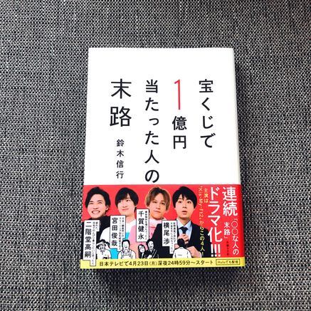 f:id:ouchibiyori:20201120192332j:plain