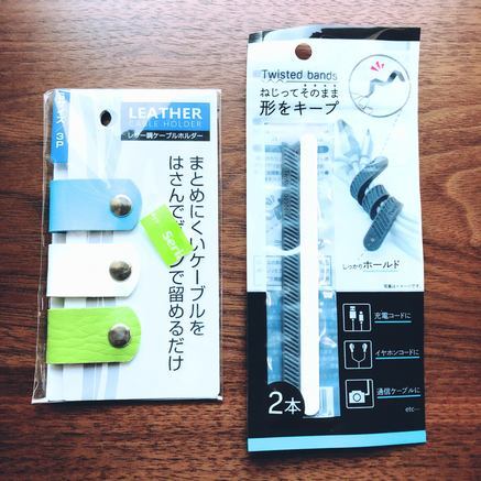 f:id:ouchibiyori:20201121190820j:plain