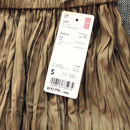 f:id:ouchibiyori:20201127184115j:plain