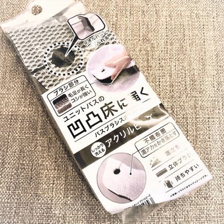 f:id:ouchibiyori:20201205220532j:plain