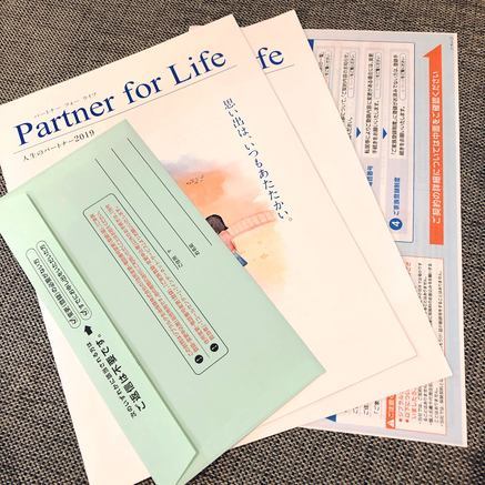 f:id:ouchibiyori:20201210180139j:plain