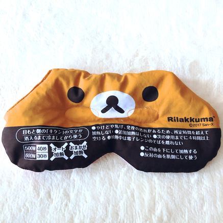 f:id:ouchibiyori:20201223190841j:plain