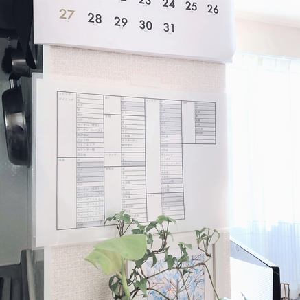 f:id:ouchibiyori:20201225183541j:plain