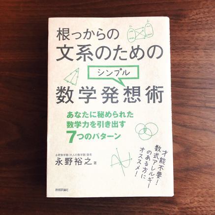 f:id:ouchibiyori:20210203180131j:plain