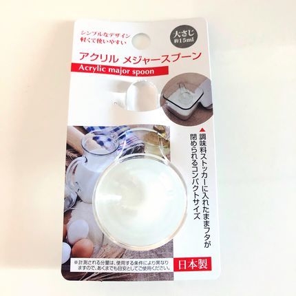 f:id:ouchibiyori:20210226185645j:plain